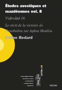 Études avestiques et mazdéennes vol. 8 : Videvdad 19. Le récit de la victoire de Zarathustra sur Anhra Maniiu (Persika)