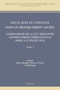 Dieux, rois et capitales dans le Proche-Orient ancien : Compte rendu de la LXVe Rencontre Assyriologique Internationale (Paris, 8-12 juillet 2019) (Publications de l'institut du Proche-orient Ancien du Collège de France)
