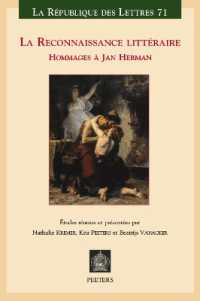 La Reconnaissance littéraire : Hommages à Jan Herman (La République des Lettres)