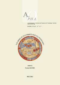 The Mamluk Sultanate and its Periphery (Association pour la Promotion de l'histoire et de l'archéologie Orientales. Mémoires)