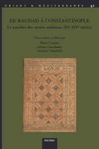 De Bagdad à Constantinople: Le transfert des savoirs médicaux (XIe-XIVe siècles) : Actes du colloque international de Reims, 24-25 mai 2018 (Orient & Méditerranée)