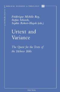 Urtext and Variance : The Quest for the Texts of the Hebrew Bible (Contributions to Biblical Exegesis & Theology)