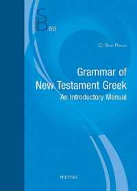 Grammar of New Testament Greek : An Introductory Manual (Subsidia Biblica)