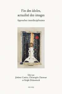 Fin des idoles, actualité des images : Approches interdisciplinaires (Annua Nuntia Lovaniensia)