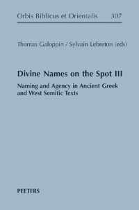 Divine Names on the Spot III : Naming and Agency in Ancient Greek and West Semitic Texts (Orbis Biblicus et Orientalis)
