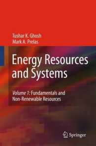 エネルギー資源とシステム・第１巻：基礎・再生不能資源<br>Energy Resources and Systems, Volume 1: Fundamentals and Non-Renewable Resources