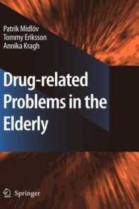 高齢者の薬関連の問題<br>Drug-Related Problems in the Elderly