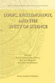 論理学、認識論と科学の統一性<br>Logic, Epistemology, and the Unity of Science (Logic, Epistemology, and the Unity of Science)