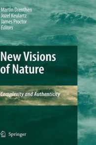 新たな自然観<br>New Visions of Nature : Complexity and Authenticity