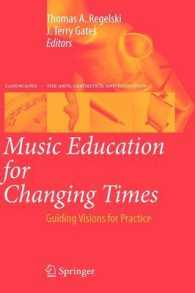 変わりゆく時代の音楽教育<br>Music Education for Changing Times : Guiding Visions for Practice (Landscapes : the Arts, Aesthetics, and Education) 〈Vol. 7〉