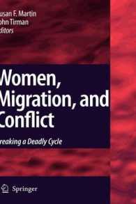 女性、移民、紛争<br>Women, Migration, and Conflict : Breaking a Deadly Cycle