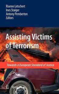 テロリズム被害者の支援<br>Assisting Victims of Terrorism : Towards a European Standard of Justice