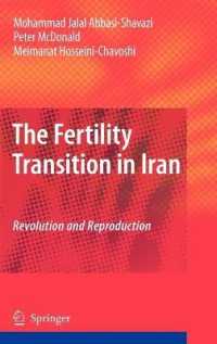 革命と生殖：イランにみる出生率の推移<br>Revolution and Reproduction : The Fertility Transition in Iran
