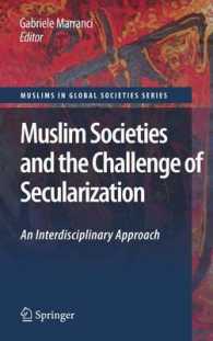 イスラーム社会と世俗化の挑戦：学際的アプローチ<br>Muslim Societies and the Challenge of Secularization : An Interdisciplinary Approach (Muslims in Global Societies Series) 〈Vol. 1〉