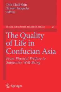 猪口孝他編／アジア儒教社会のQOL：福祉と安寧<br>The Quality of Life in Confucian Asia : From Physical Welfare to Subjective Well-Being (Social Indicators Research Series) 〈Vol. 40〉