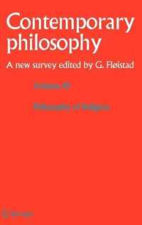 現代の哲学１０：宗教哲学<br>Philosophy of Religion (Contemporary Philosophy : A New Survey) 〈Vol. 10〉
