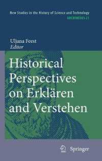 説明と理解：歴史的視座<br>Historical Perspectives on Erklären and Verstehen (Archimedes) 〈Vol. 21〉