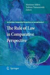 法の支配：比較考察<br>The Rule of Law in Comparative Perspective (Ius Gentium Comparative Perspectives on Law and Justice)