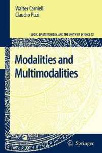 様相論理学とマルチモダリティ<br>Modalities and Multimodalities (Logic, Epistemology, and the Unity of Science) 〈Vol. 12〉
