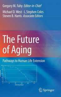 加齢の未来：生延長への道のり<br>The Future of Aging : Pathways to Human Life Extension