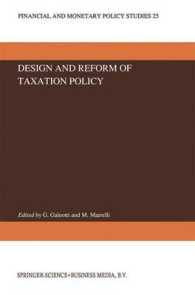 Design and Reform of Taxation Policy (Financial and Monetary Policy Studies)