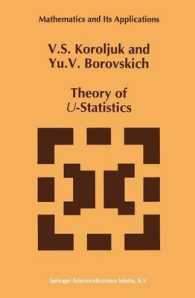 Theory of U-statistics (Mathematics and Its Applications)