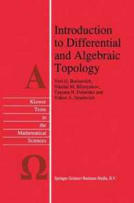 Introduction to Differential and Algebraic Topology (Texts in the Mathematical Sciences)