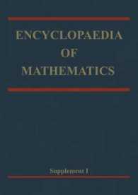 Encyclopaedia of Mathematics (Encyclopaedia of Mathematics)