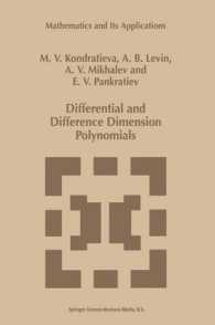 Differential and Difference Dimension Polynomials