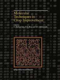 Molecular Techniques in Crop Improvement （2002）