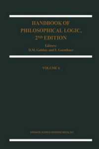 Handbook of Philosophical Logic (Handbook of Philosophical Logic) 〈6〉 （2ND）
