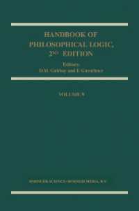 Handbook of Philosophical Logic (Handbook of Philosophical Logic) 〈9〉 （2ND）