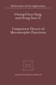 Uniqueness Theory of Meromorphic Functions (Mathematics and Its Applications)