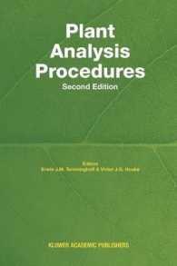 Plant Analysis Procedures （2ND）