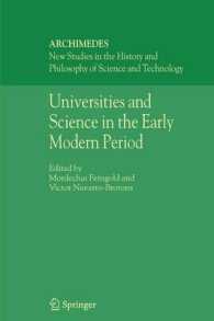 Universities and Science in the Early Modern Period (Archimedes)