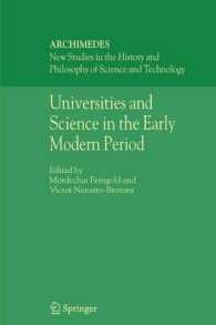 Universities and Science in the Early Modern Period (Archimedes)