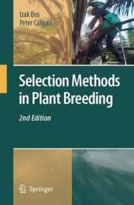 Selection Methods in Plant Breeding （2ND）