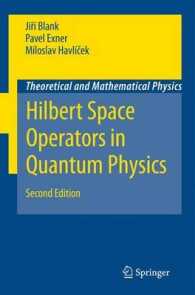 Hilbert Space Operators in Quantum Physics (Theoretical and Mathematical Physics) （2ND）