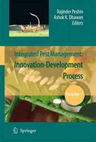 Integrated Pest Management : Innovation-development Process 〈1〉