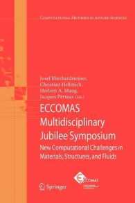 Eccomas Multidisciplinary Jubilee Symposium : New Computational Challenges in Materials, Structures, and Fluids (Computational Methods in Applied Scie