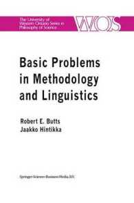 Basic Problems in Methodology and Linguistics (The Western Ontario Series in Philosophy of Science)