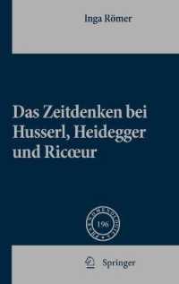 Das Zeitdenken Bei Husserl, Heidegger Und Ricoeur (Phaenomenologica)