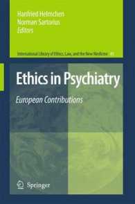 精神医学の倫理：欧州の視点<br>Ethics in Psychiatry : European Contributions (International Library of Ethics, Law, and the New Medicine)