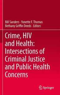 犯罪、HIVと保健<br>Crime, HIV and Health : Intersections of Criminal Justice and Public Health Concerns