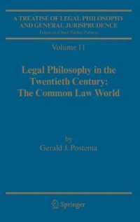 法哲学・一般法学論集：２０世紀の法哲学 - コモンロー世界（第１１巻）<br>A Treatise of Legal Philosophy and General Jurisprudence : Legal Philosophy in the Twentieth Century - the Common Law World 〈Vol. 11〉