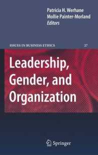 女性のリーダーシップ、ジェンダーと組織<br>Women's Leadership, Gender and Organisaton