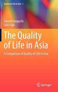 猪口孝編／アジアのQOL：２９ヶ国比較<br>The Quality of Life in Asia : A Comparison of the Quality of Life in 29 Asian Countries and Societies (Social Indicators Research Series) 〈Vol. 45〉