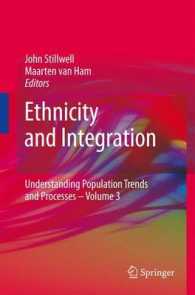 エスニシティと統合<br>Ethnicity and Integration (Understanding Population Trends and Processes) 〈Vol. 3〉