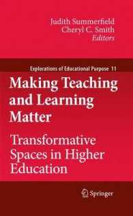 高等教育における教授と学習：変革の可能性<br>Making Teaching and Learning Matter : Transformative Spaces in Higher Education (Explorations of Educational Purpose) 〈Vol. 11〉