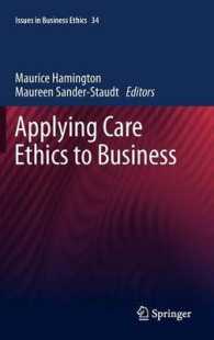 ビジネスへのケアの倫理の応用<br>Applying Care Ethics to Business (Issues in Business Ethics) 〈Vol. 38〉